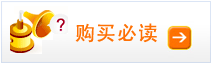 购买企业邮箱必读